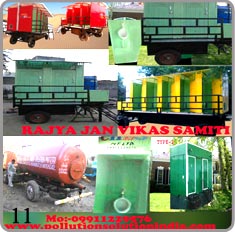 portable toilet van, mobile toilet van manufacturers Ahmedabad